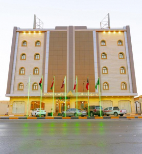 ريـزورد بـلازا - RIZORD plaza